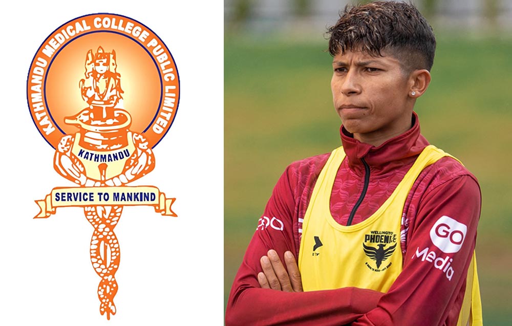 साम्बाको निःशुल्क उपचार गर्न काठमाडौं मेडिकल कलेजको प्रस्ताव