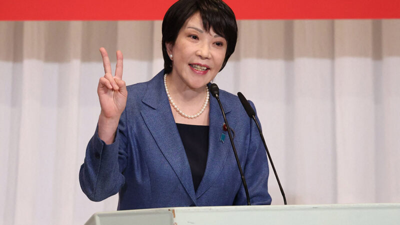 जापानमा ताकाइची नेतृत्वको गठबन्धनलाई दुई तिहाई जनादेश