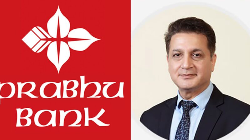 प्रभु बैंकको प्रमुख कार्यकारी अधिकृतमा सुमन शर्मा नियुक्त