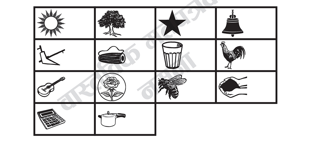 प्रत्यक्षतर्फका छापियो ३९ लाख ९८ हजार मतपत्र