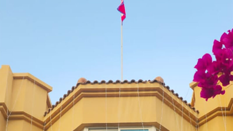 विभिन्न कारणले युएईमा रोकिएका नेपाली नागरिकलाई विवरण उपलब्ध गराइदिन दुताबासको आग्रह