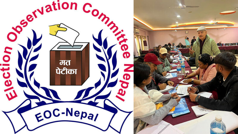 निर्वाचनका लागि देशभर इओसी नेपालबाट ७ सय पर्यवेक्षक परिचालन