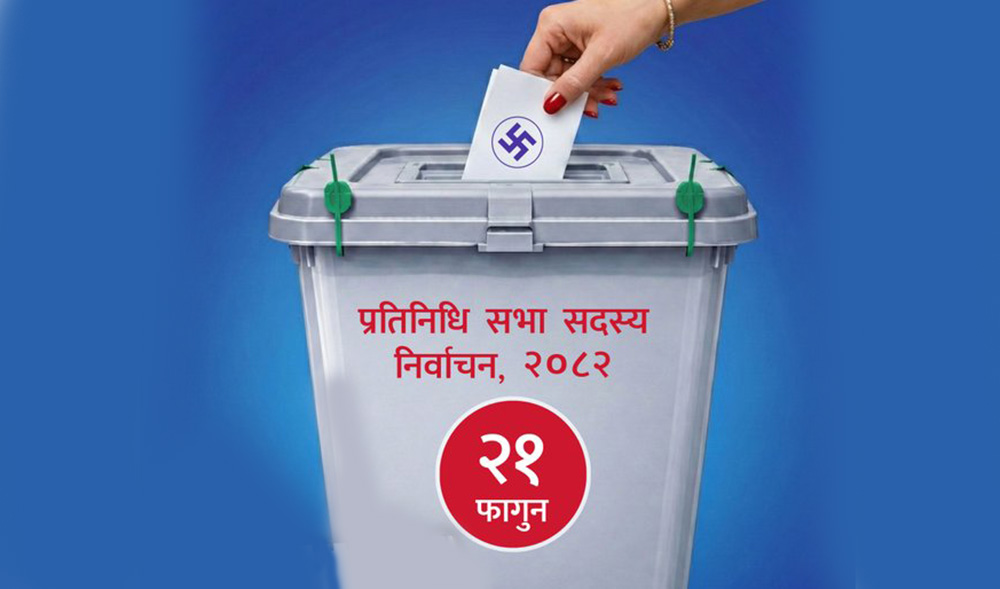 सर्लाहीमा मतदान अधिकृतको मृत्यु