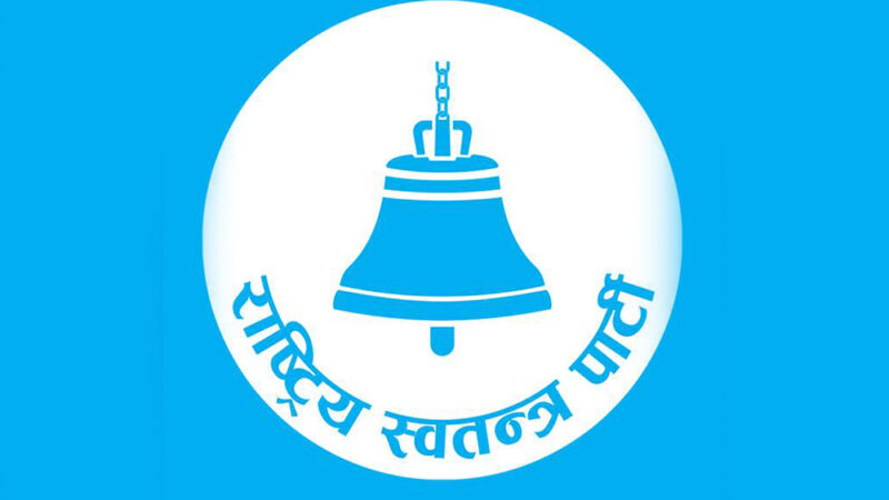 यी हुन् रास्वपाबाट प्रत्यक्षतर्फ जितेका १२५ सांसदहरु