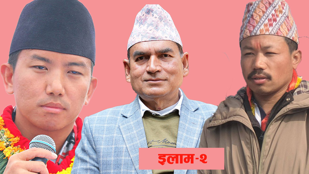 इलाम-२ मा श्रम संस्कृतिका सुदीपको अग्रता, पछि परे सुहाङ