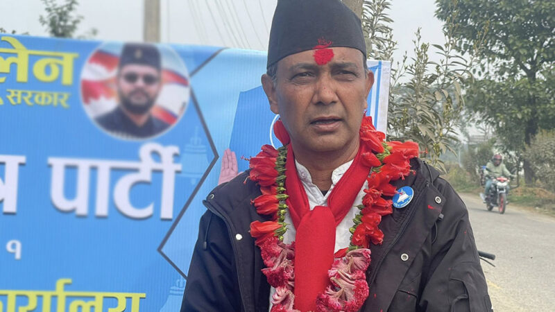 कपिलवस्तु- १ मा रास्वपाका मोहन आचार्यको शानदार जित