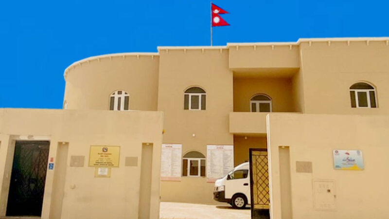 दोहास्थित नेपाली दुताबासको कतारमा रहेका नेपाली नागरिकलाई विशेष अनुरोध