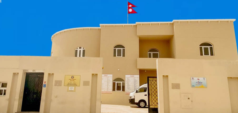 दोहास्थित नेपाली दुताबासको कतारमा रहेका नेपाली नागरिकलाई विशेष अनुरोध