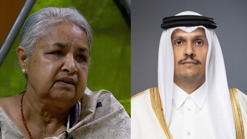 प्रधानमन्त्री कार्की र कतारी समकक्षी थानीबीच टेलिफोन वार्ता