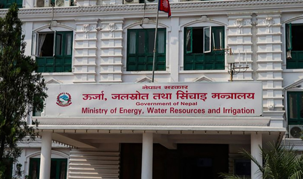 ऊर्जा मन्त्रालयमा सुशासन एकाई र अध्ययन समिति गठन