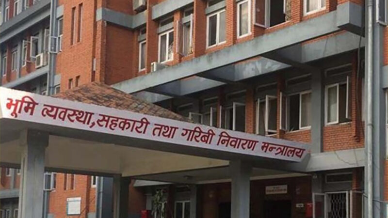 स्थानीय तहबाटै मालपोत र नापी सेवा सञ्चालन गर्न मन्त्रालयको आह्वान